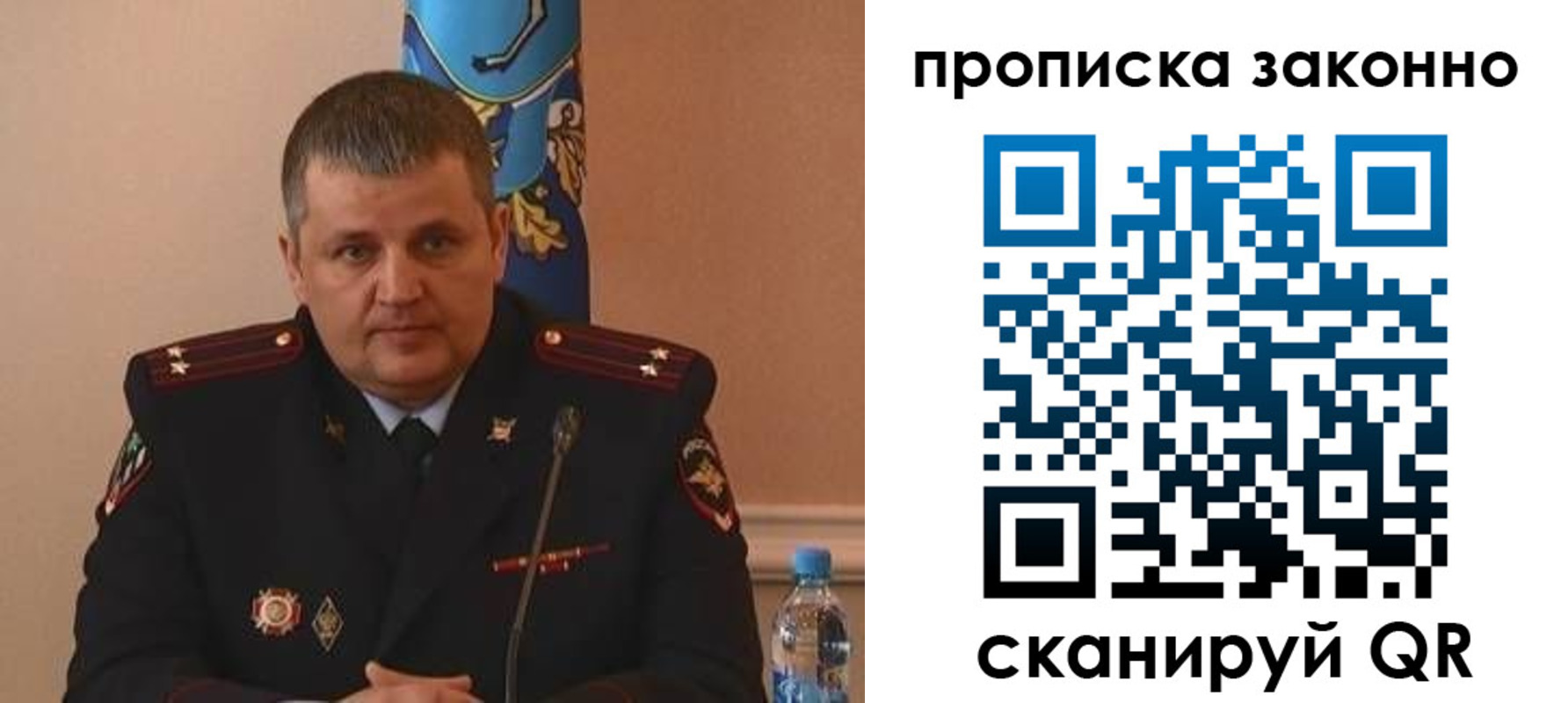 прописка для школы в Ковылкино