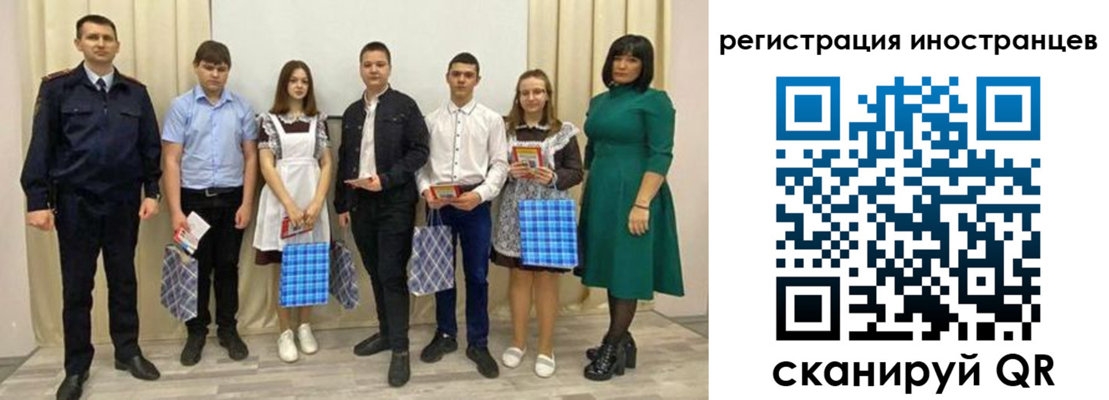 прописка регистрация в Ковылкино